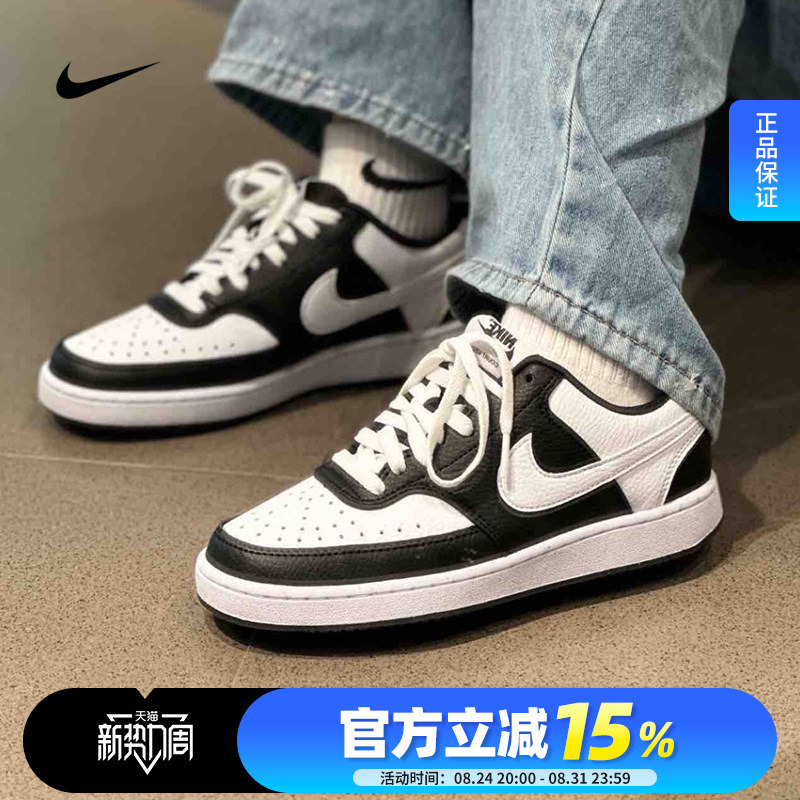 Nike Men's and Women's Shoes Court Vision Panda Sneakers Retro Sports Casual Shoes Dh3158-003 Nike Men's and Women's Shoes Court Vision Panda Sneakers Retro Sports Casual Shoes Dh3158-003