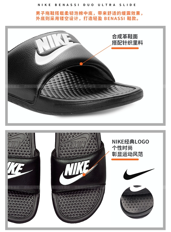 Dép nam Nike Benassi mùa hè thể thao và giải trí bãi biển dép chống trượt 343880-090-100 - Dép thể thao