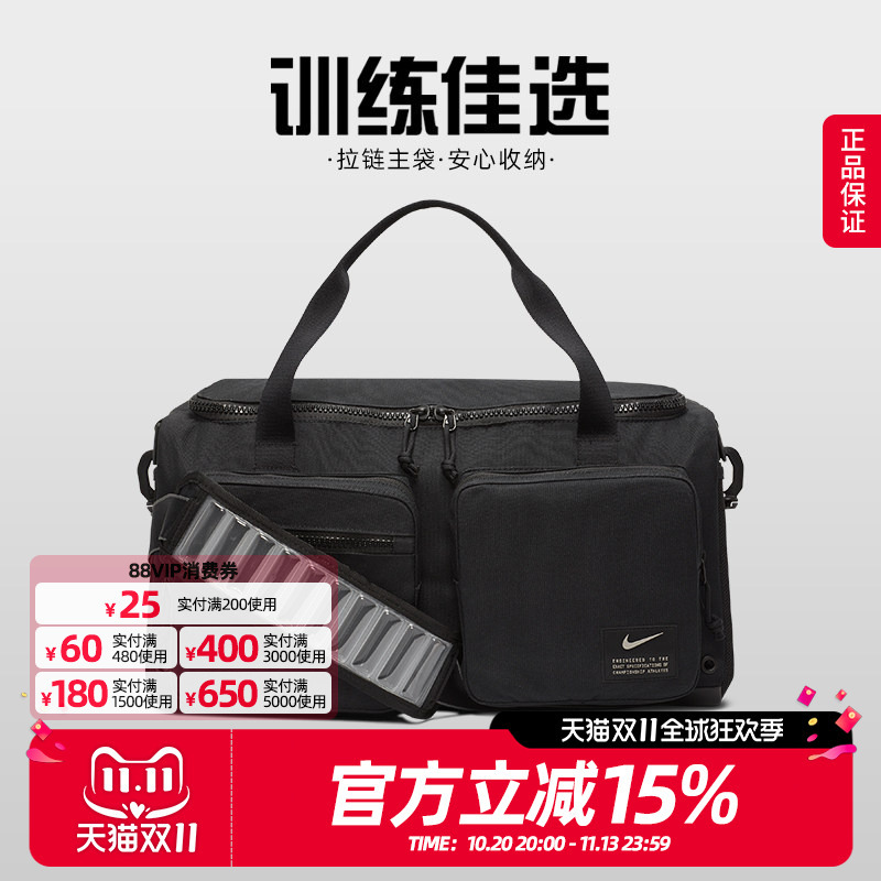 Nike Nike Sports Bag Utility Power Crossbody Bucket Bag Handbag Shoulder Bag Ck2795-010