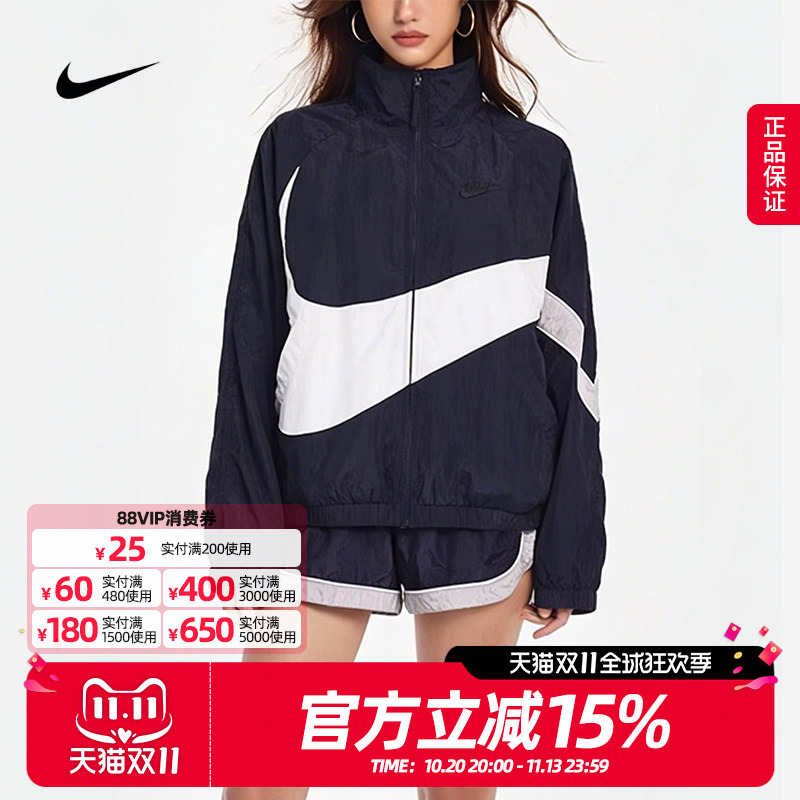 Nike Women's Jacket Men's Big Swoosh Sports Jacket Woven Windbreaker Ar3133-010