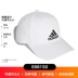 Adidas mũ Adidas mũ nam mũ nữ mũ thể thao ngoài trời quần vợt bóng chày mũ mặt trời - Mũ thể thao nón capman Mũ thể thao