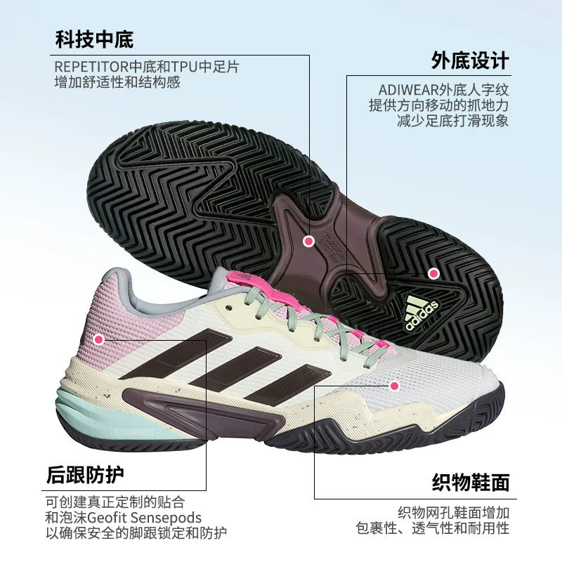 Теннисные кроссовки для мужчин и женщин Adidas Langya Barricade13 Tim реальная теннисная обувь IG3114