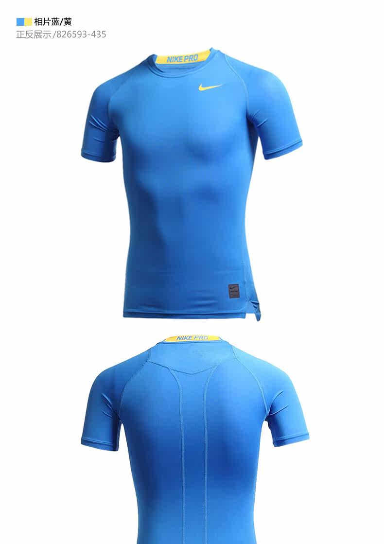 Vêtement fitness homme NIKE - Ref 605594 Image 24