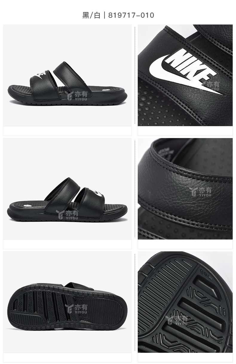 Giày Nike nữ mùa hè màu đen và trắng ninja đôi quai thể thao và giày đi biển thoải mái dép và dép 819717-100-010 mlb dép