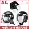 Riot helmet Security helmet Helmet Tactical helmet Explosion-proof helmet Outdoor duty riding protective helmet