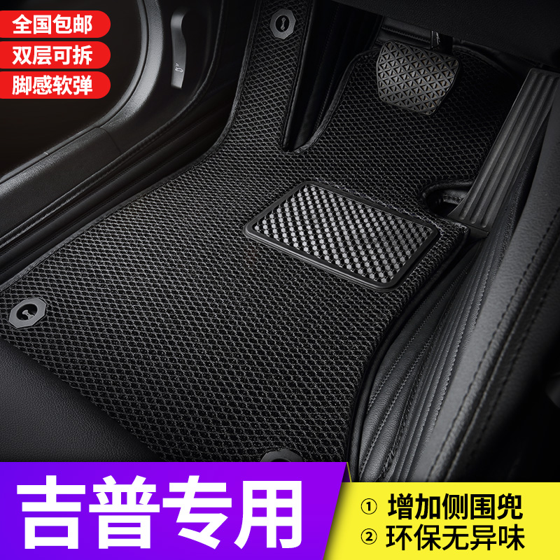 2021 jeep jeep guide liberty light grand cherokee all-inclusive wrangler car grand commander floor mats