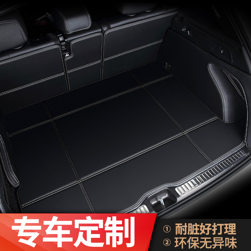 New Changan CS35PLUS CS75 CS95 Yat MovingT CC Yat Moving DT Yuexiang V3V5V7 trunk pad