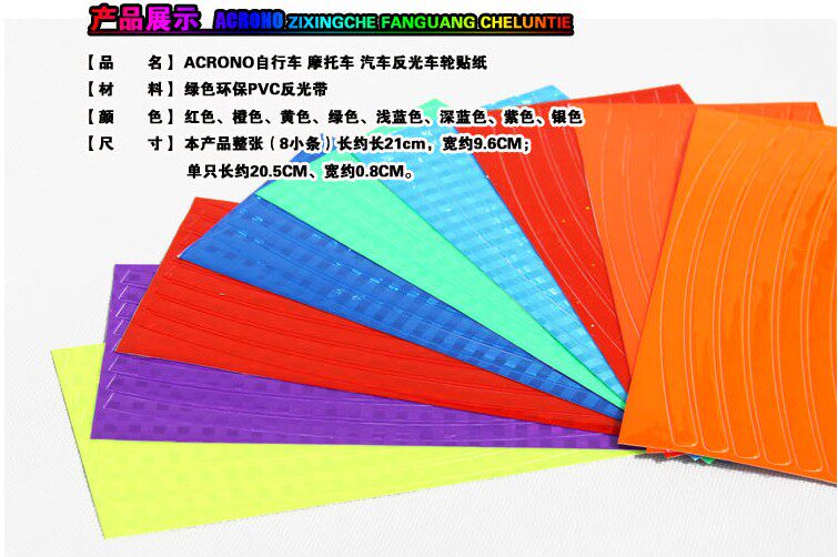 Sticker pour vélos - Ref 2282179 Image 6