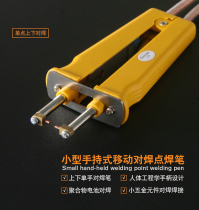 SUNKKO71B handheld down one-handed butt welding polymer batteries nickel composite sheet dedicated spot pen