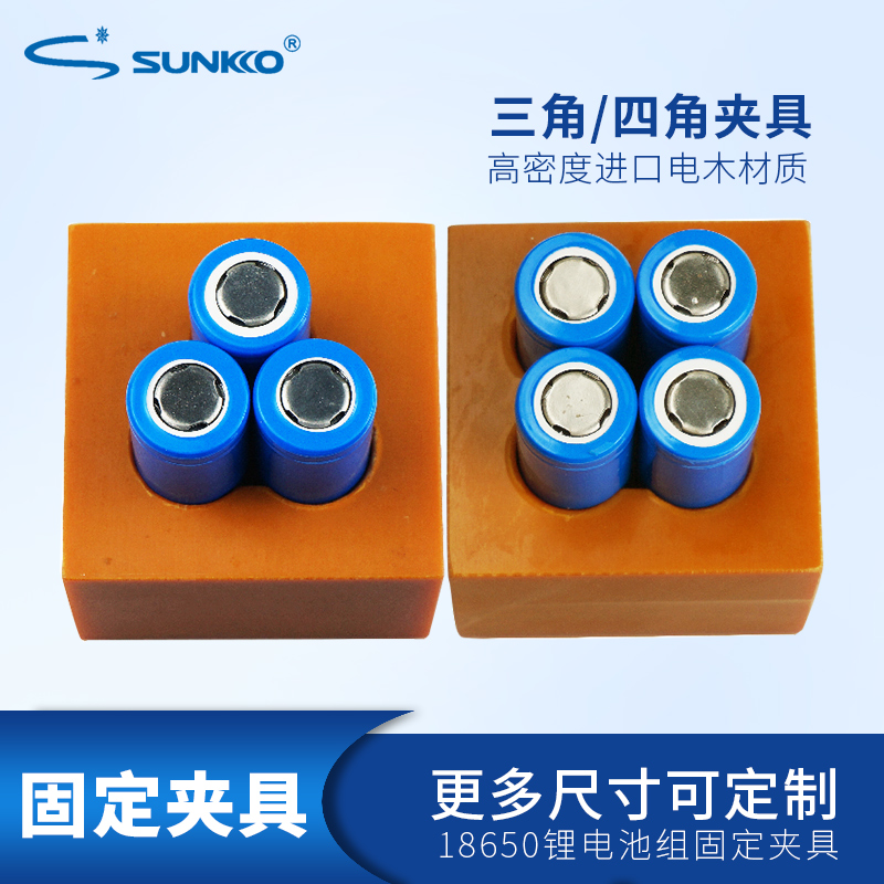 3-angle 4-angle battery fixing fixture