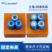 3-corner 4-corner battery fixing fixture