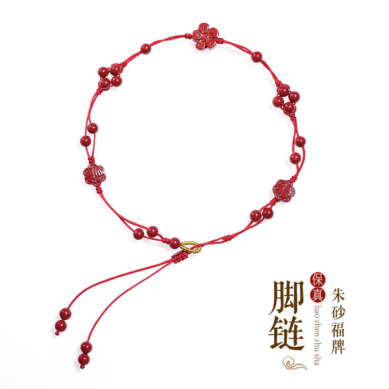 Judo Foot Chain Female Purple Gold Sand Transfer Beads Fuffle 2024 Dragon Year This Year Red Rope Foot Rope Handwoven-Taobao
