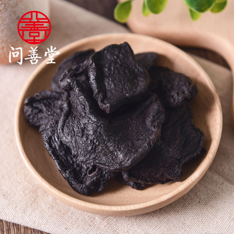 Huang Jing tablets Nine steamed nine dried oil head made Huang Jing Cooked Huang Jing Non-Chinese herbal medicine Wild tea roasted Huang Jing 250g