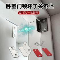 The bedroom door lock is broken and cannot be closed. No punching magnetic sliding door. Strong magnetic door. Magnetic strip patch to close the door.
