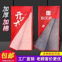 Repair door cover protective cover Thickened non-woven anti-theft door protective cover for repair Entry door protective film installation