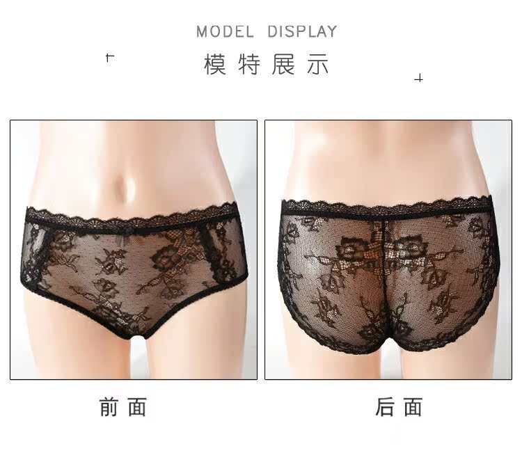 [Bộ sưu tập mã phá vỡ] Quần lót ren nữ cảm giác trong suốt giữa eo túi hông siêu mỏng lưới cô gái tóm tắt tập tin cotton - Giữa eo quần lót nữ thun lạnh bóng
