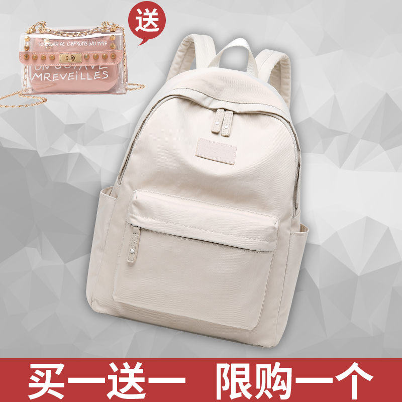 Schoolbag female Korean version of High School ancient sense of the girl 2021 new college students campus backpack fashion tide