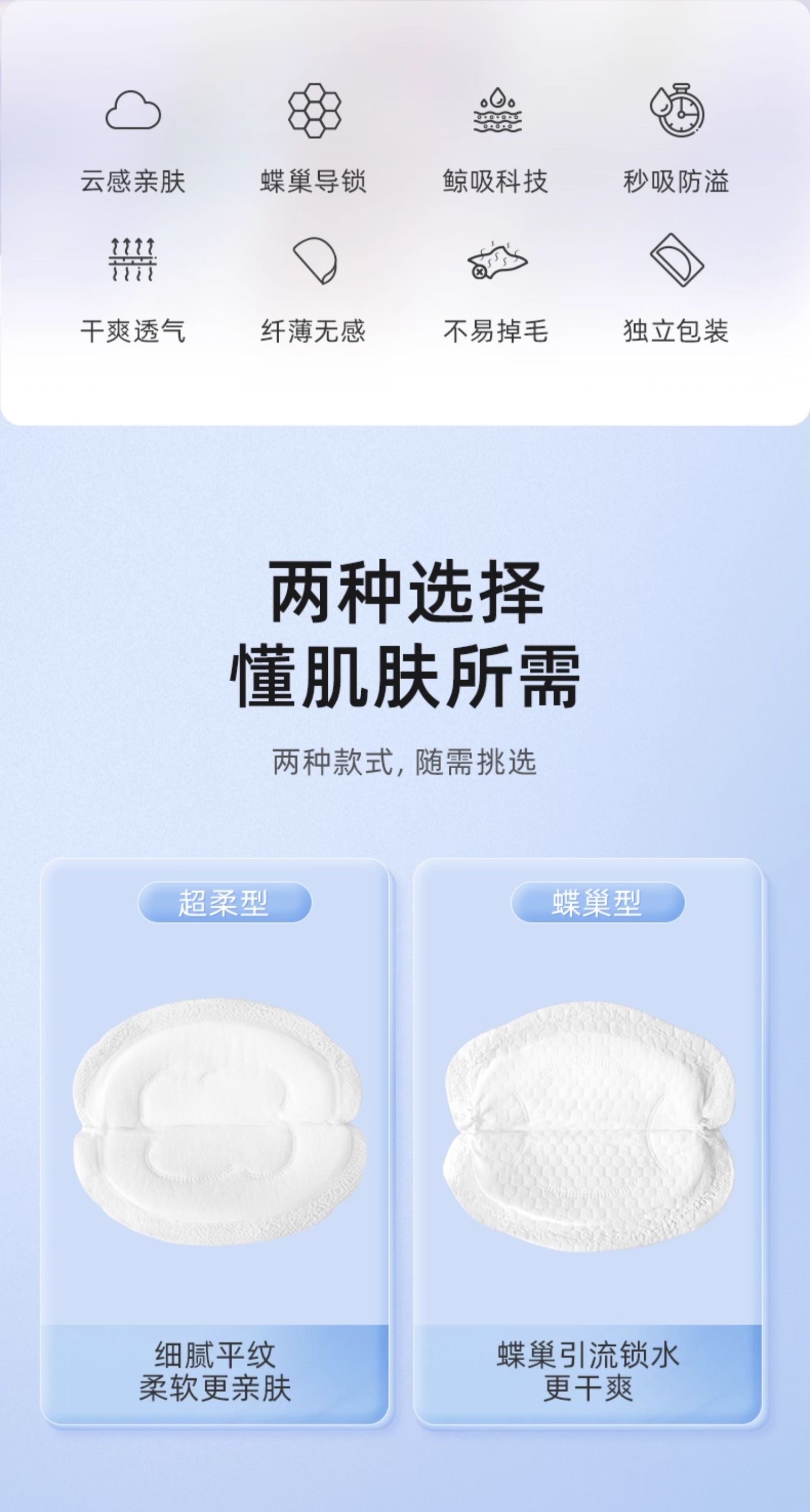 十月结晶防溢乳垫一次性溢乳垫冬季超薄隔奶垫产后防漏乳贴100片 — 7