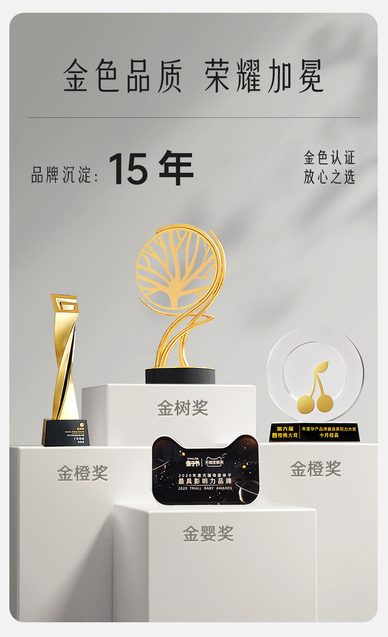 Бандаж 十月结晶反重力托腹带孕妇专用腹部腰托肚子背带透气排汗秒穿脱 October crystallization