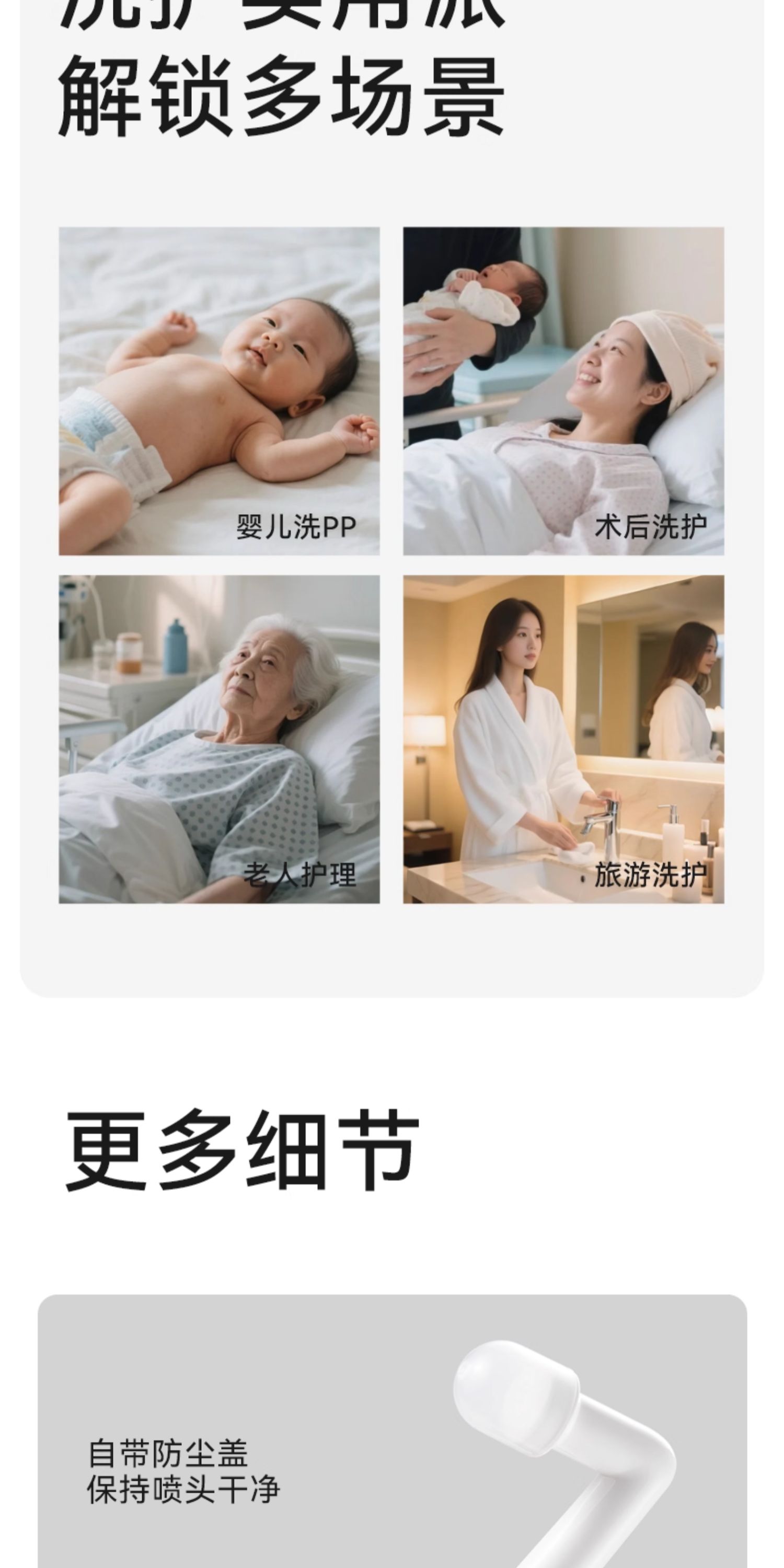 十月结晶孕产妇女性私处冲洗器屁股肛门外会阴洗屁屁便携清洗器瓶 — 11