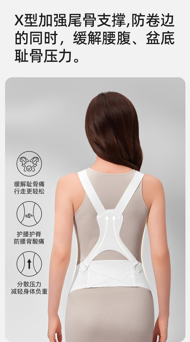 Бандаж 十月结晶反重力托腹带孕妇专用腹部腰托肚子背带透气排汗秒穿脱 October crystallization