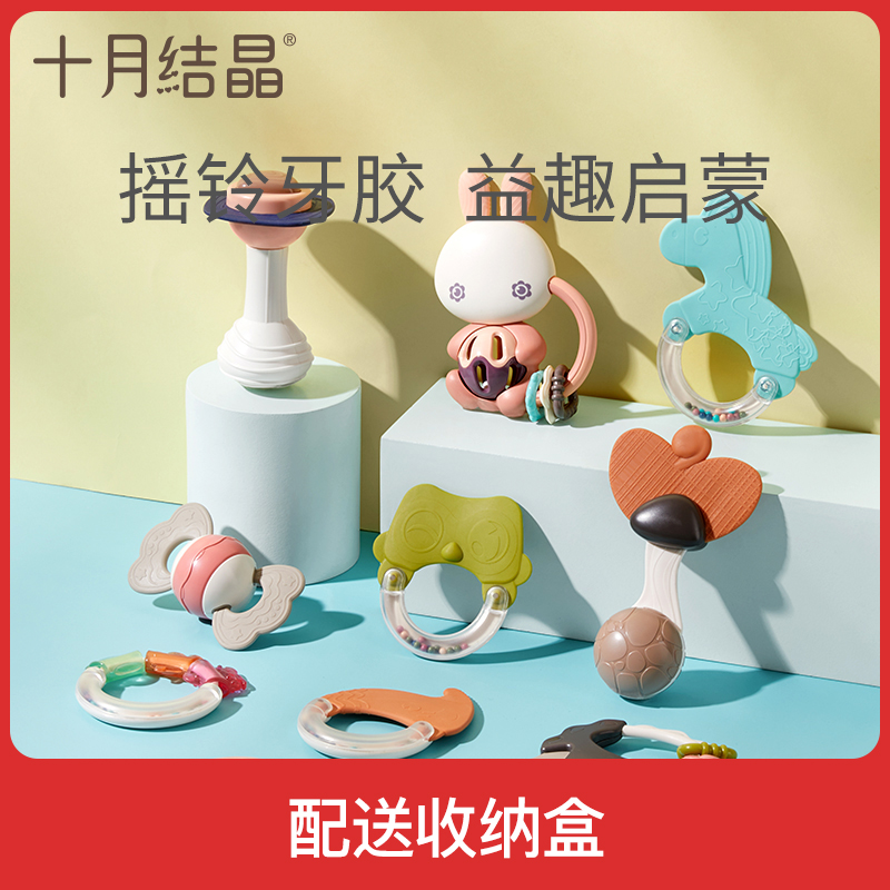 October crystallized baby hand rattle toy baby teether to appease and grasp 0-6-12 months newborn puzzle