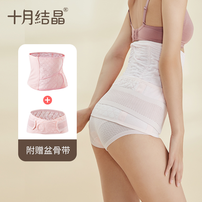 October crystal postpartum corset belt cotton gauze for pregnant women along with caesarean section special corset confinement body sculpting corset belt