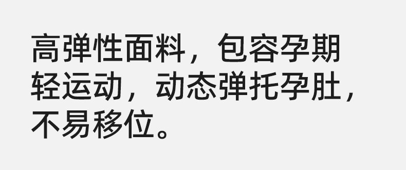 Бандаж 十月结晶反重力托腹带孕妇专用腹部腰托肚子背带透气排汗秒穿脱 October crystallization