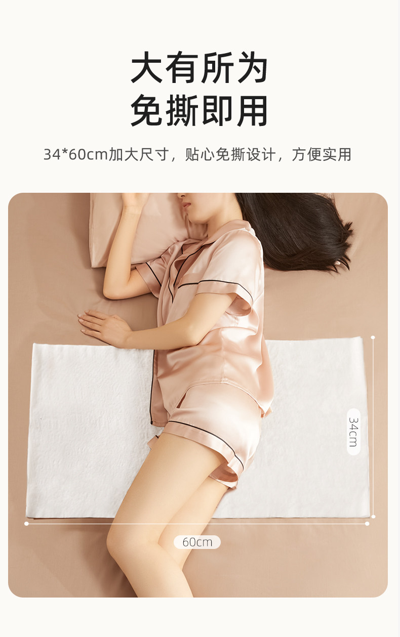十月结晶月子纸刀纸产妇卫生纸孕妇产房用纸产后恶露坐月子专用纸 — 15