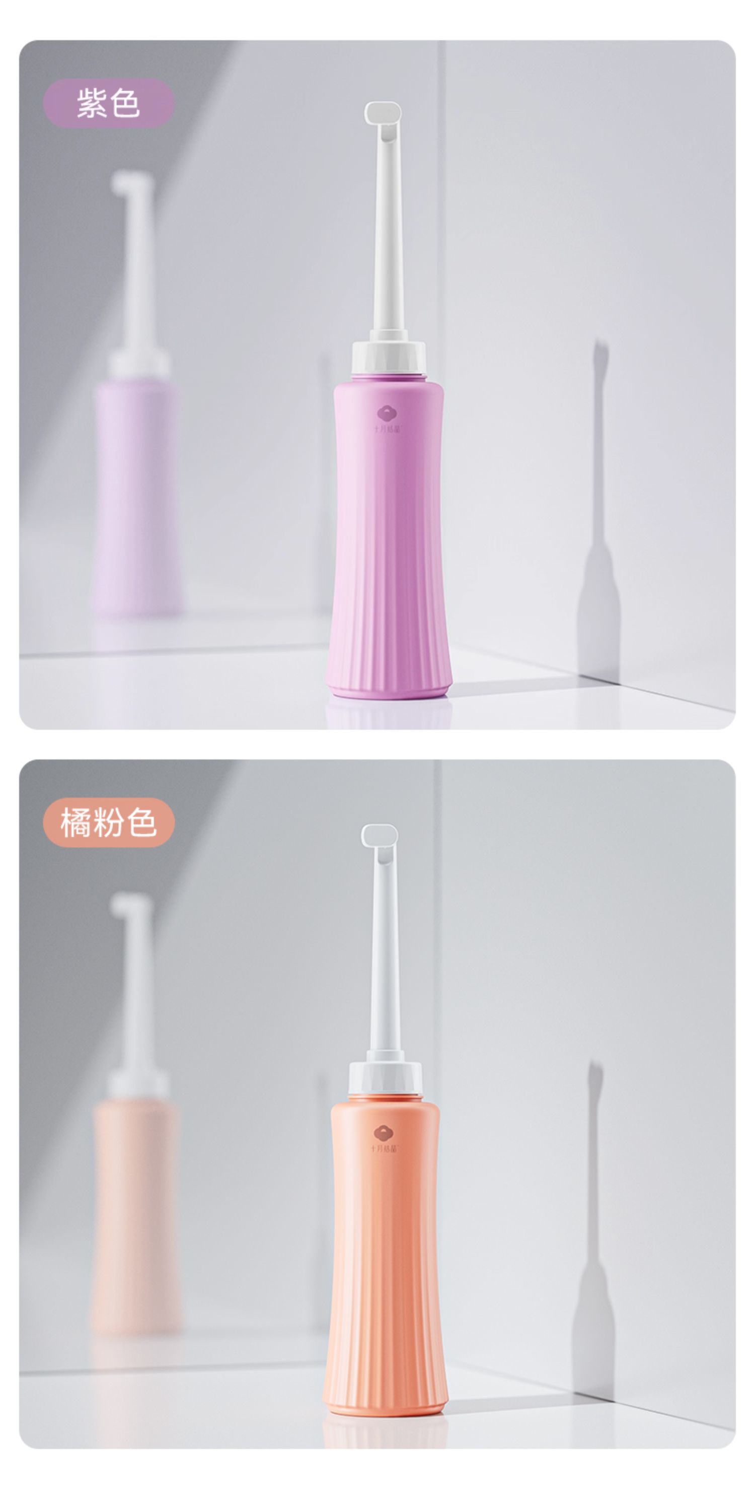十月结晶孕产妇女性私处冲洗器屁股肛门外会阴洗屁屁便携清洗器瓶 — 22