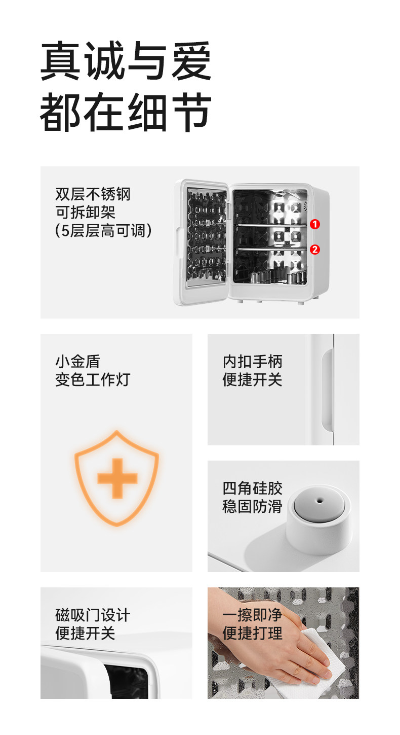 Стерилизатор 十月结晶小金盾婴儿消毒柜紫外线杀菌烘干一体宝宝专用奶瓶消毒器 October crystallization