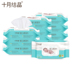 Tháng 10 Pha lê em bé lau trẻ sơ sinh đánh rắm ướt tay đặc biệt 80 bơm 12 gói 100 bán buôn có nắp đồ sơ sinh cho bé Khăn ướt
