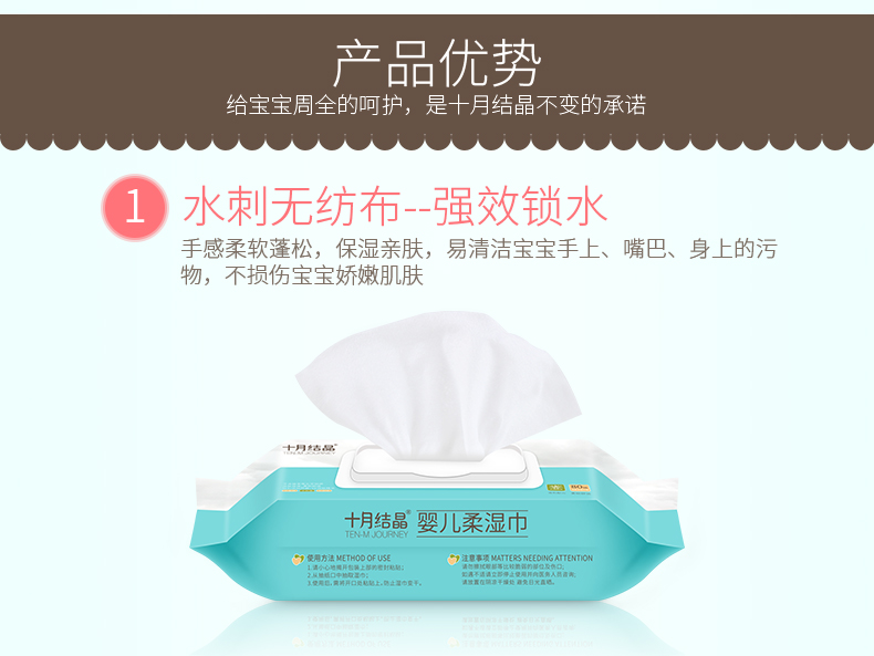 Tháng 10 Pha lê em bé lau trẻ sơ sinh đánh rắm ướt tay đặc biệt 80 bơm 12 gói 100 bán buôn có nắp đồ sơ sinh cho bé