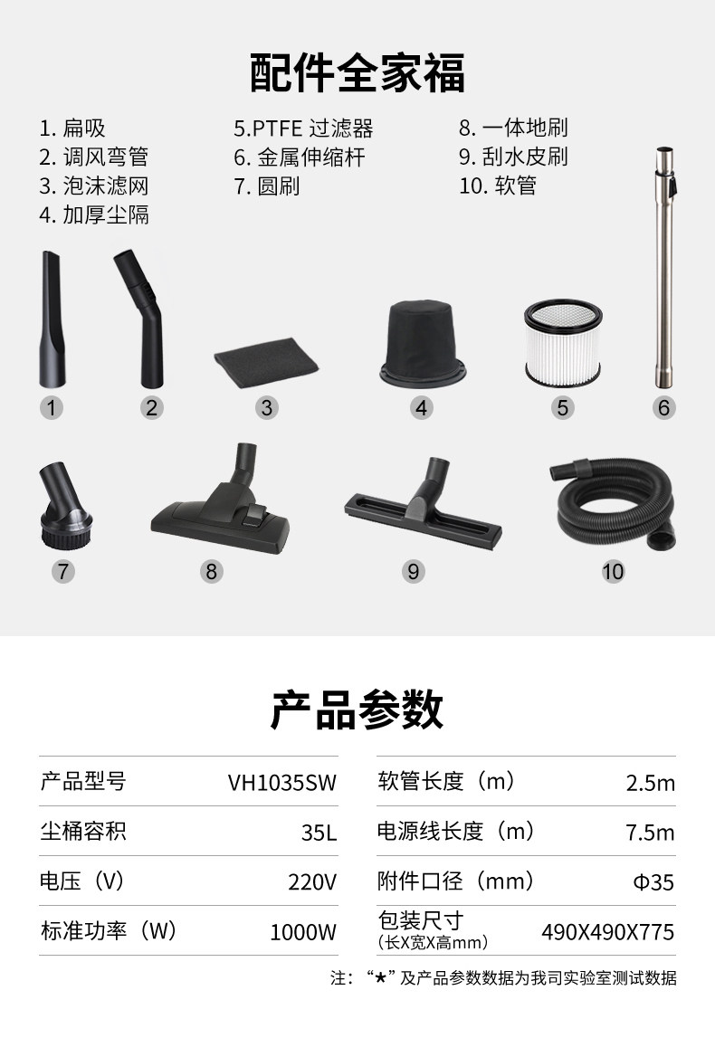 VH1035SW Подробности v5_16.jpg