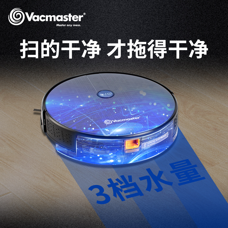 【120min續航】app智能操控:美國衛瑪仕 AI智能掃地機器人 799元包郵(1399-600元券)