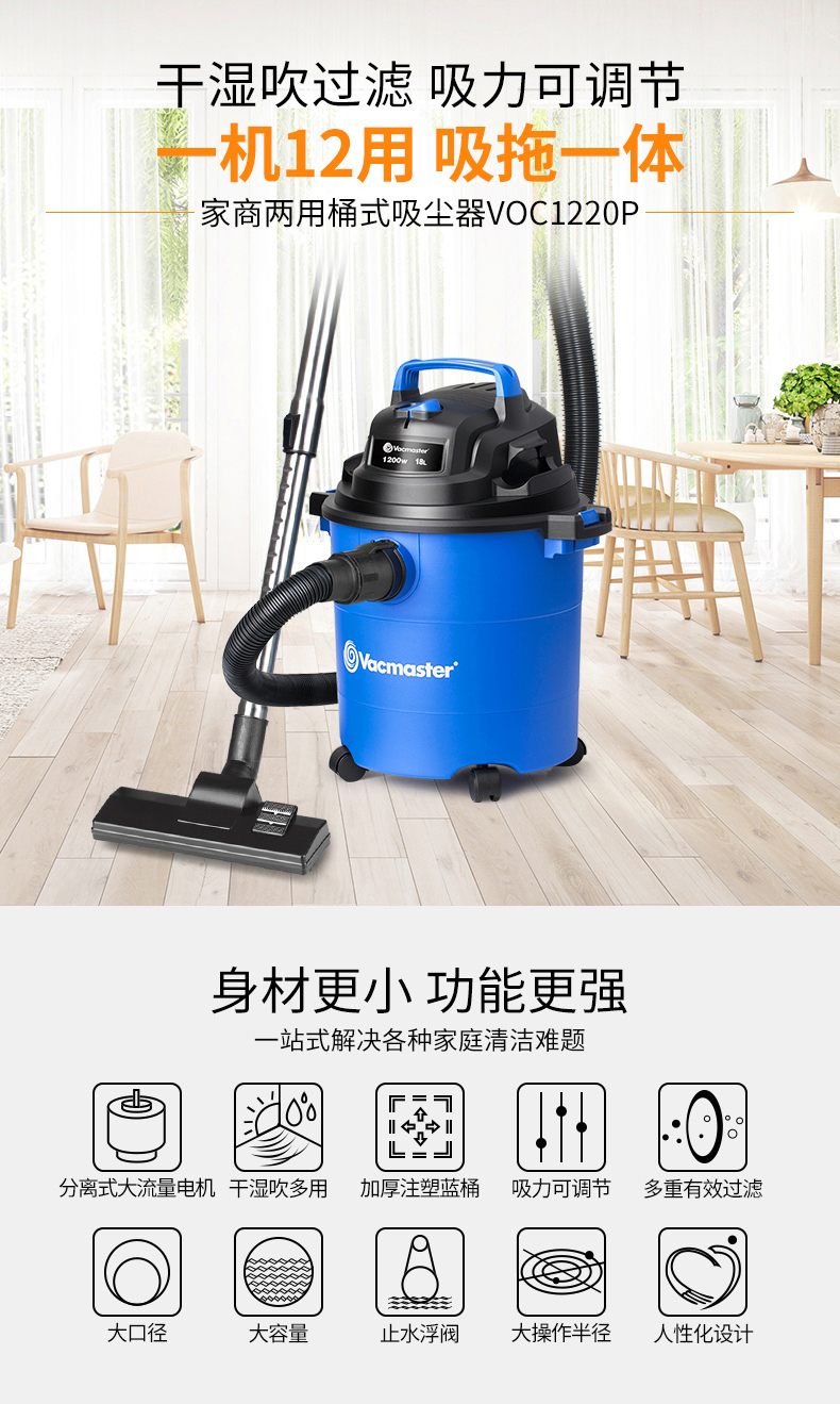 吹干湿拖，一机12用：美国 Vacmaster 手持吸尘器 18L 券后249元包邮（美亚类似款318元不含税运） 买手党-买手聚集的地方