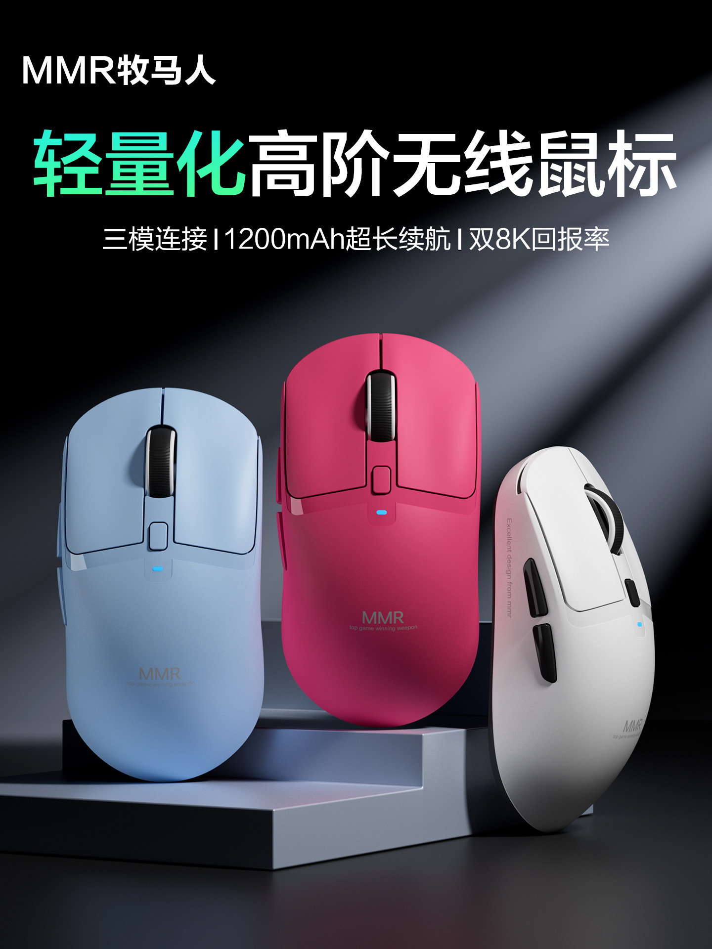 Mmr Wrangler A6Ultra Three-Mode Gaming E-Sports Mouse Wireless Bluetooth 3395 Lightweight Computer Office