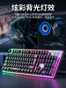 Keyboard Wrangler Mouse Set Mechanical Feel Wired Wireless Computer Gaming E-Sports Keyboard Mouse Headset Three-Piece Set