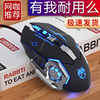 Wrangler Mechanical Gaming E-Sports Dedicated Wired Macro Mouse for Office and Home Use, Desktop and Laptop Computer, Silent