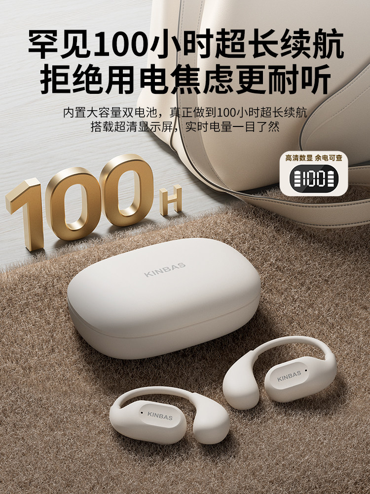 100 Hours of Long Battery Life_ Bluetooth Earphones, Over-Ear Wireless Bone Conduction, Open Design, Non-In-Ear, for Sports and Gaming 2026