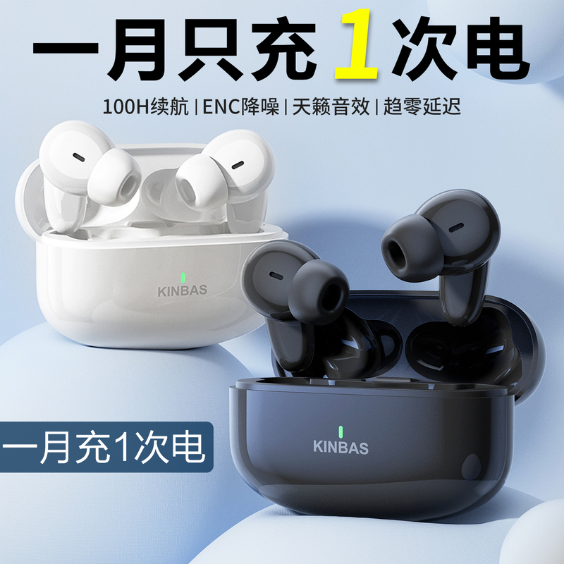 100 Hours of Battery Life, Enc Noise Reduction, Wireless Bluetooth Headphones, Sports Model 2026, Genuine Product, Suitable for Apple, Xiaomi, Huawei