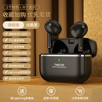 [Флагманская версия P91Plus-Cool Black] Hifi Тысяча звукового эффекта Yuan#Bluetooth 5.3 ★ Срок службы батареи за длительный срок √ Smart Touch