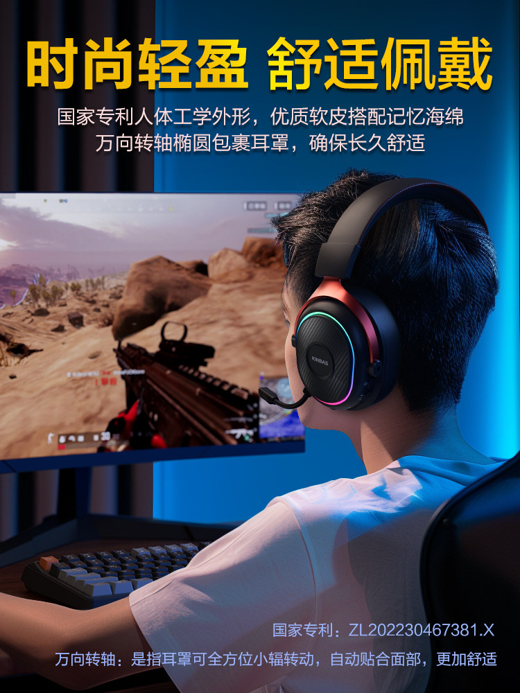 Wrangler Gtx9 Four-Mode Gaming E-Sports Headset, Wireless Bluetooth 2.4g Computer Headset with Microphone Usb7.1
