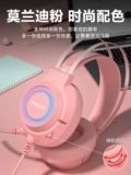 HP, lenovo, ноутбук, наушники, беспроводной совместимый игровой микрофон, bluetooth