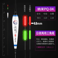 PQ-04 (карп. Смешанный)
