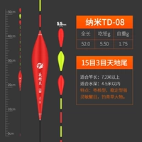 TD-08 [5,5 грамма свинца] Зеленая трава карп