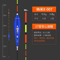 X-007 [Ешь 420 грамм]
