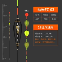 FZ-03 【есть 2,0 грамма】