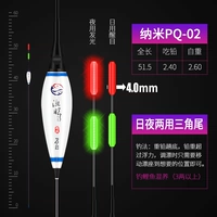 PQ-02 (карп. Смешанный)