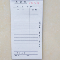 Point menu menu This point menu This One-League Two-League Triple Four-link single-link without carbon rewritten set to be customized